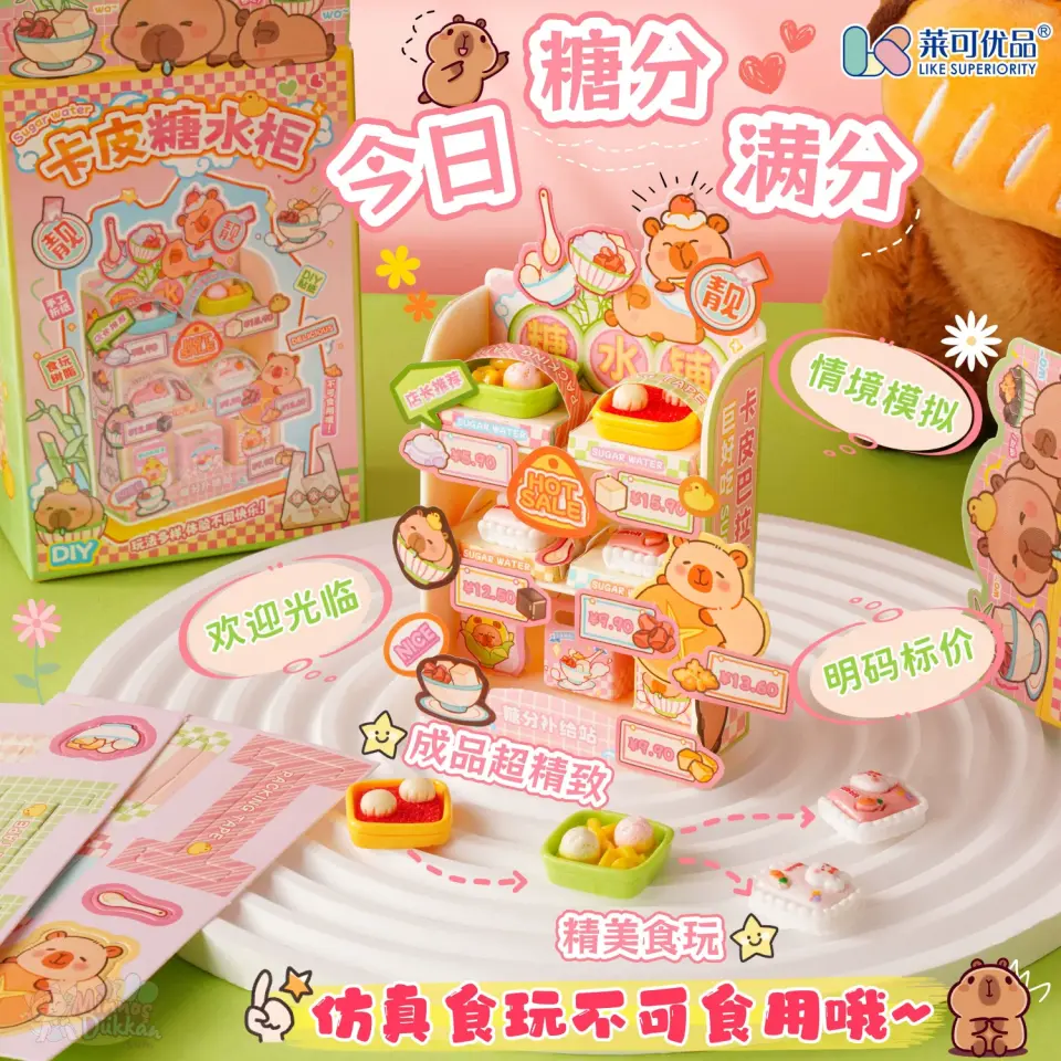 Capybara DIY Market Set